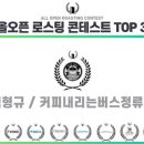 타이거스킨커피로스터즈