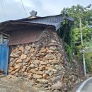 상수월경로당 이미지