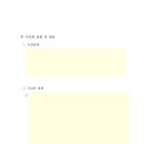 대전역 명품 행정사사무소 | 절도죄 고소 절도 피고소인 의견서 반성문 민사 답변서 대응 후기