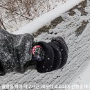 [울주] 고헌산(高獻山·1034ｍ) 산행후기---2025년 2월 7일(금) 이미지