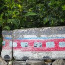 정다운 풍차마을 이미지