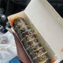 택지왕김밥