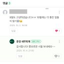 세무회계시월
