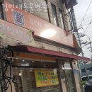 김민재동물병원 이미지