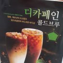 우주라이크커피천안두정점 이미지