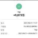 티스테이션충북 이미지