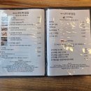 곤드레밥집 이미지