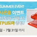 제이엠팜 이미지