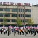 원산대중
