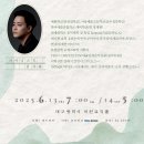 잔향 이미지