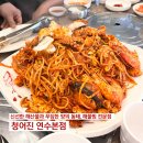 청어진동태찜 | [인천 맛집] 신선한 해산물과 푸짐한 양의 동태, 해물찜 전문점, 청어진 연수본점