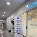 매교하늘이비인후과의원 이미지