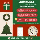 워시톡 홍대점 | 강서구 화곡역 필라테스 &#39;오르벳필라테스 화곡점&#39; 그룹레슨 후기