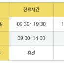보름달한의원 이미지