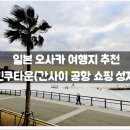 선물성지