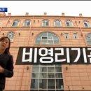 경북종합동물병원부설가축인공수정소 | 건축물 용도 분류표