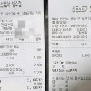 쌍용스토아 - 천안시 동남구 용곡2길 43-10 | 쌍용스토아