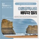 법률사무소윈정다운변호사사무소 네이버블로그