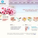 치아미치과의원 이미지