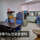 사랑방문재가센터 | [서울 송파 요양원/추천/후기/가격] 사랑재가노인요양센터 방문요양서비스 전문, 송파 중심