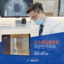 예미담치과의원 이미지