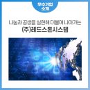 스톤PC 네이버블로그