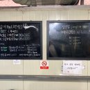 성호네횟집 이미지