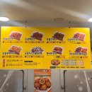 낭중애사과닭강정 이미지