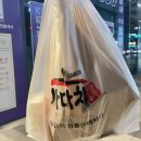 가마치통닭 부천시청점 이미지