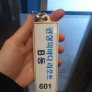 환상의바다리조트B동 이미지