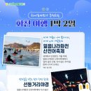 화천농협하나로마트