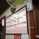 수타손짜장 네이버블로그