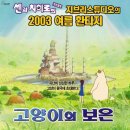 (주)고양이스튜디오 이미지