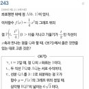 가재울고등학교 이미지