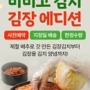더마켓24