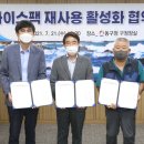 울산동구지역자활센터 이미지