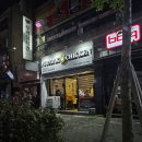 푸라닭 부산모라점 이미지