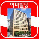 명성빌딩 이미지