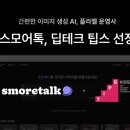 우정테크 이미지