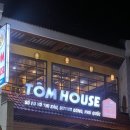 영이발관 | 엄마랑 베트남 푸꾸옥 3박 4일 여행 4일차: 그랜드월드 / 오하라 스파 / 서울이발관