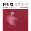 안성맞춤아트홀 이미지