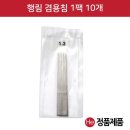 행림한의원 쇼핑하우