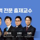 평촌하나법학원 이미지