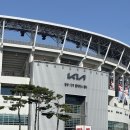 CU 사직제일점 | 광주 기아 챔피언스 필드 외야자유석 시야 및 직관 후기