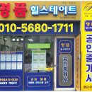 진원면사무소 | 임장후기] 첨단3지구 제일풍경채 직접 가보니?아파트 &amp; 단지상가 현장 분위기 솔직 분석