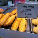 핫브레드망원역점 이미지