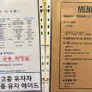 옥담길