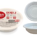 씨제이제일제당(주)BLOSSOM PARK 네이버블로그