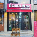 제육의 정석