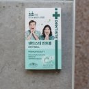 플랜안지랑점 | [대구여행] 부산에서 대구 당일치기 ㅣ경탄생ㅣ접속ㅣ쌔틀ㅣ케이블카ㅣ다도곱창